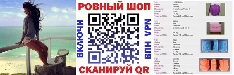 Сколько стоит Чухлома КОКАИН Alpha-PVP МЕФ Гашиш мега ссылка Марихуана