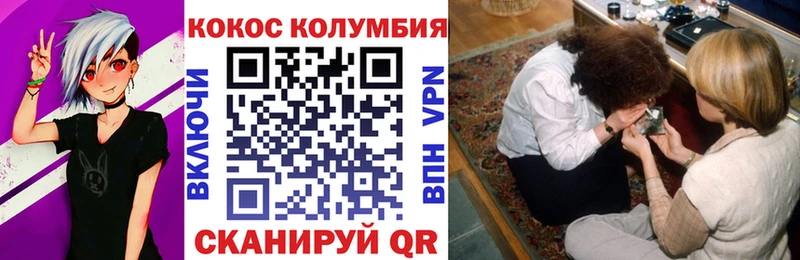 COCAIN Эквадор  Чухлома 