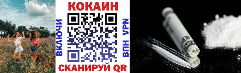КОКАИН Перу Чухлома