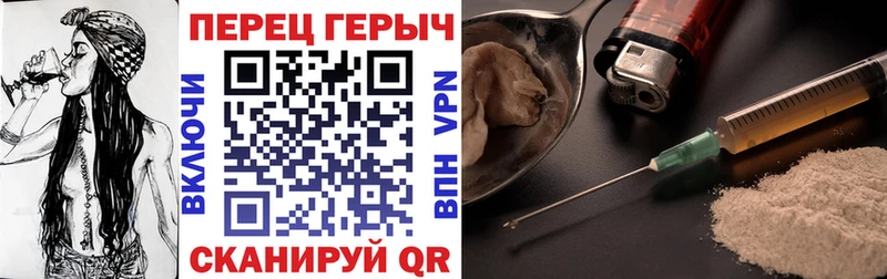 Героин белый Чухлома