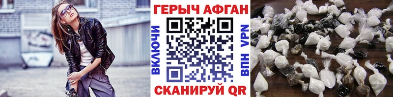 хочу наркоту  Чухлома  ГЕРОИН афганец 