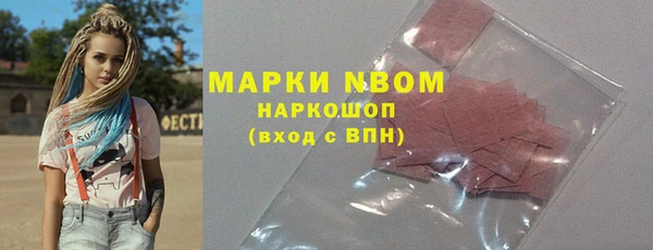 гашишное масло Куйбышев