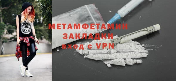 2c-b Краснотурьинск