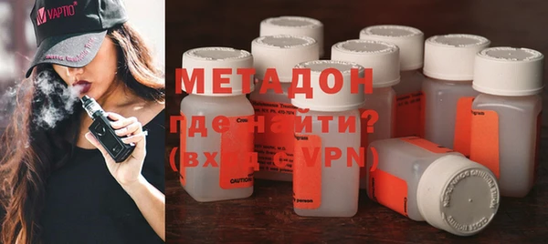 бутират Кулебаки