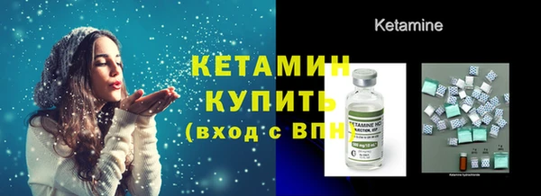 бутират Кулебаки