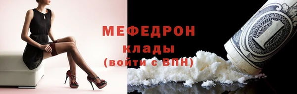 бутират Кулебаки