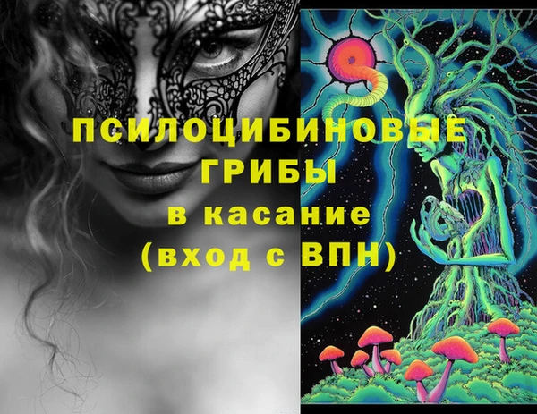 гашишное масло Куйбышев