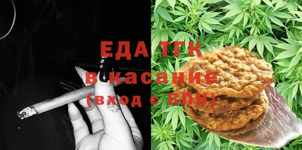 гашишное масло Куйбышев