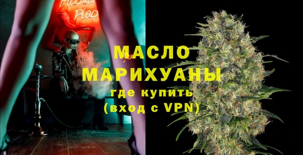 гашишное масло Куйбышев