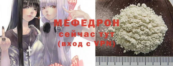 бутират Кулебаки