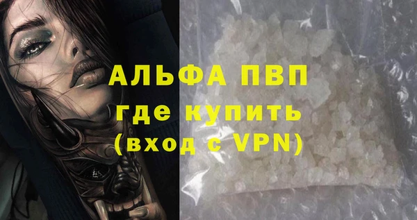Альфа ПВП Красноперекопск