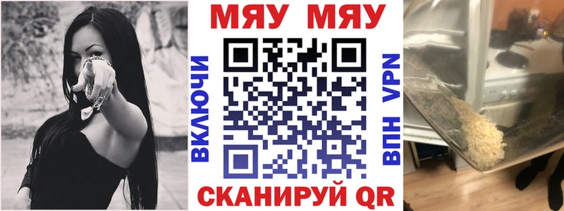 Мефедрон мука  blacksprut ТОР  Чухлома 