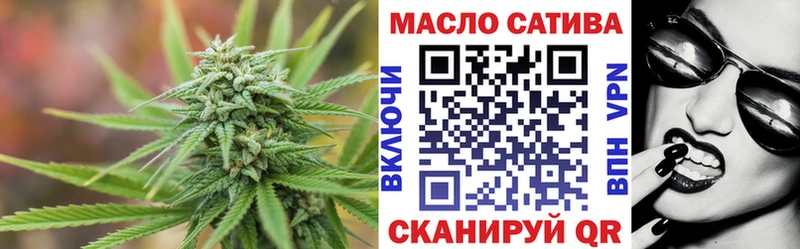 Дистиллят ТГК гашишное масло  Чухлома 